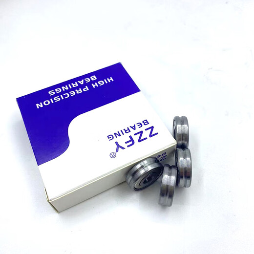 
XMSJ straightening pulley with groove bearing 693694695696697698699UVH groove groove bearing 1 shot 10693/inner 3 outside 8 high 4/U groove