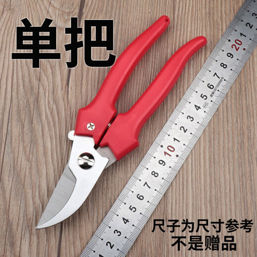 修枝剪子葡萄摘果剪 园林果树剪刀粗枝花剪 省力树枝修剪花的剪刀 高端H14116直款与灵巧剪搭配