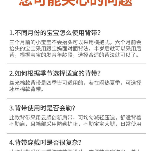 圣菲小象婴儿背带前抱式小月龄简易腰凳多功能0-3-6月新生前后两传统斜横 丝光棉四季款