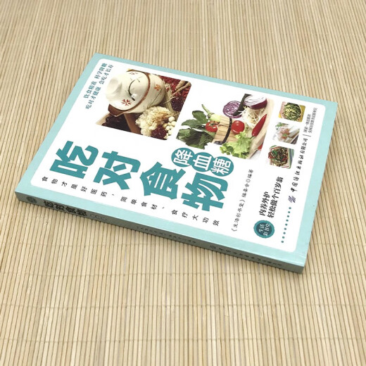 
Eat the right food to lower blood sugar 978750**686**
