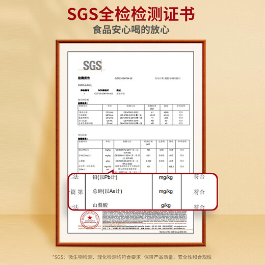 固本堂阿胶人参补血口服液补气血女补气养血贫血提高免疫力睡眠