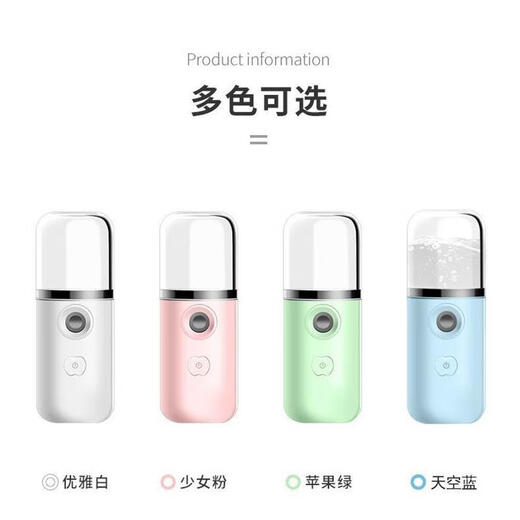 Kangzhi Handheld Mini Facial Steaming Hot Compress Alcohol Disinfectant Hydrating Device Humidifier Spray Beauty Device USB Charging Sapphire Blue