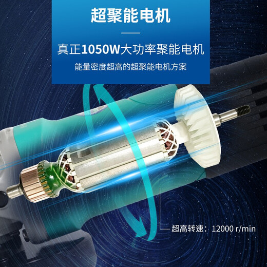 Dayi 01-125 Máquina de rectificación de ángulo Máquina de molienda Mini máquina de pulido de la máquina de pulido Pol en la máquina de pulido y la máquina de eliminación de óxido PAG 01-125 [1050W]