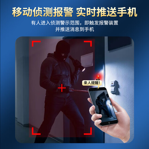 Guangchun Ladekamera Überwachung Haushalte Plug-In kleine drahtlose WLAN-Mobiltelefon-Remote-Innen- und Outdoor-High-Definition-Autotür-Monitor-Platz [4G Free Lade-Version] + 99 Jahre Verkehr + Sprachbewegung
