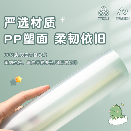 得力学科抽杆文件夹拉杆夹a4学科款加厚15mm大容量资料夹学生水滴杆试卷书皮办公档案报告彩色夹收纳册 【A4学科-语数英作综】5只装  PP653-15