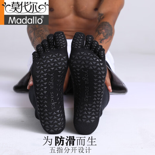 Modal Yoga Socks Men's Professional Silicone Anti-Slip Men's Fitness Pilates Sports Dance Mid-Length Five Finger Split Toes Black Men's One Size (40-44)