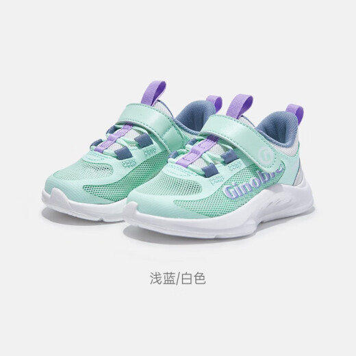 Zapatos ginoble para niños pequeños zapatos funcionales zapatos para niños zapatos para hombres y niñas gy1342 azul claro/blanco 22.5 140 mm adecuado para la longitud del pie 136-145 mm