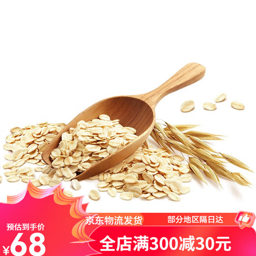 桂格即食燕麦片 经典原味 1478g 袋装 粗粮谷物 冲调冲饮麦片
