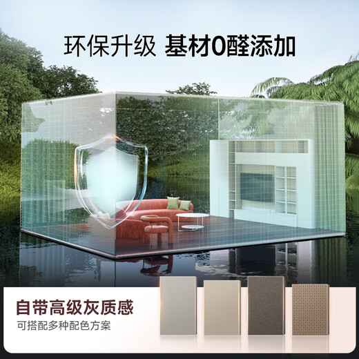 索菲亚客厅电视柜 悬空电视机茶几整面墙柜 大容量储物柜一体书柜红酒柜 会员权益金