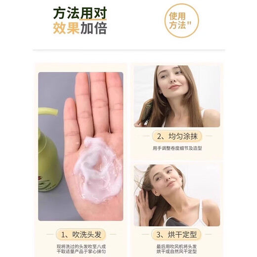 Fupei Fupei elastic essence, special styling hair care and moisturizing gel for women with curly hair, improves frizz and fluffiness, moisturizing hair elasticity