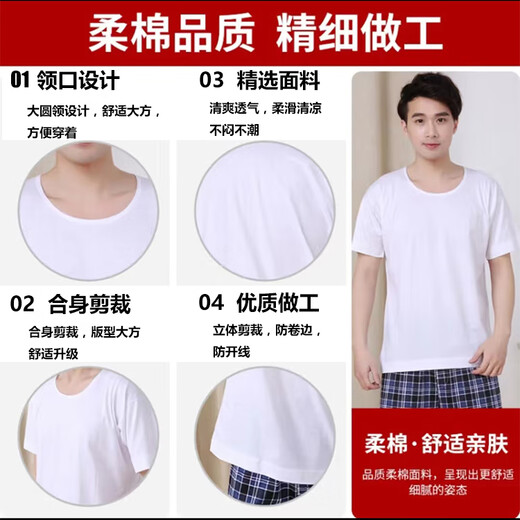 
Ligongmin 120 yarn pure cotton men's short-sleeved T-shirt men's sweatshirt cultural shirt base shirt round neck white underwear loose white (one box one piece) 12102 185/110 (3XL)