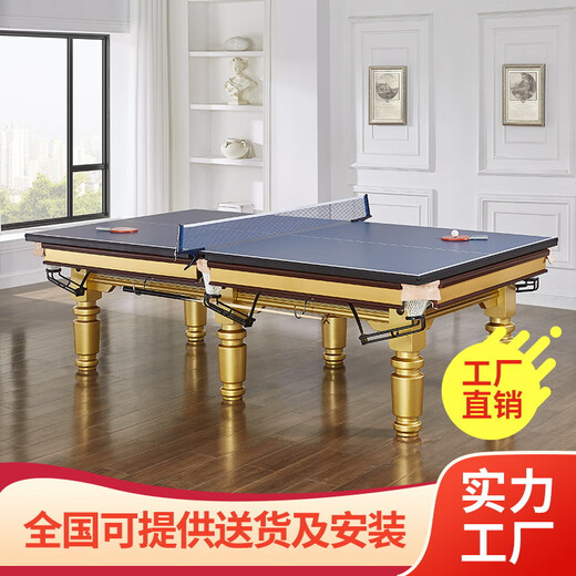 Joe's (JOY) billiards table eight standard table source factory custom-made for home billiards club use