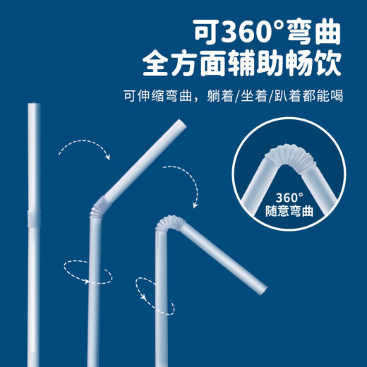 SHUANG YU disposable straws 300 individually packed transparent bendable plastic straws food-grade straws for pregnant women and children