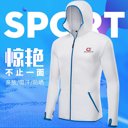 Fishing clothing sun protection clothing men's summer suit thin anti-mosquito fishing special fishing clothing quick-drying white XL (125-145Jin Jin equals 0.5kg)