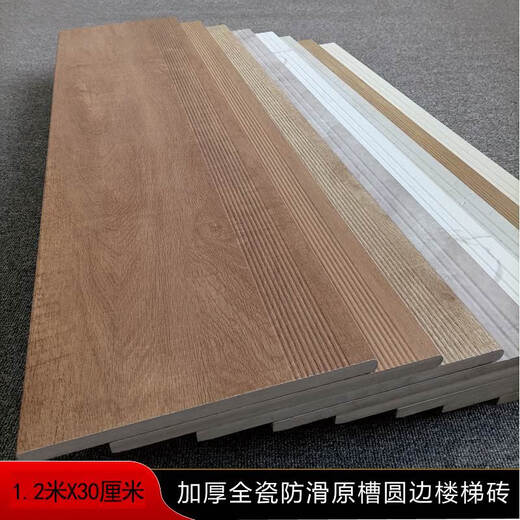 
XMSJ Stair Steps Wood Grain Brick Marble Wood Grain Stair Steps Steps Steps Steps Steps Steps Steps Rural Villa Outdoor Step One Gray-Colored Stone Pattern 12353