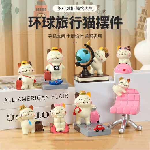 Mansenxin Cute Travel Cat Computer Desktop Ornament Display Decoration Desk Work Station Decompression Emotional Stability Doll Travel Cat 5-piece Set