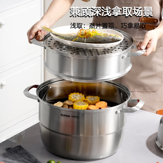 SUPOR 26cm steamer three-layer stainless steel double bottom 304 series all-steel pot body large capacity steamer SZ26E7