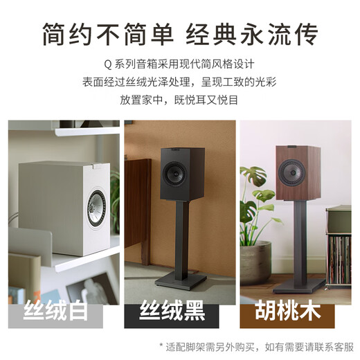 KEF Q3 Meta Passive Bücherregal Koaxialredner Professionell HiFi Vent-Grade Hi-Fi 2.0 Channel Home Theatre Audio Wohnzimmer TV-Lautsprecherverstärker Set-Lautsprecher Velvet White