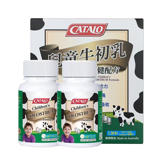 【品牌授权】CATALO家得路儿童牛初乳咀嚼片钙片免疫球蛋白婴幼儿宝宝青少年澳洲进口奶源 儿童牛初乳强健配方120粒
