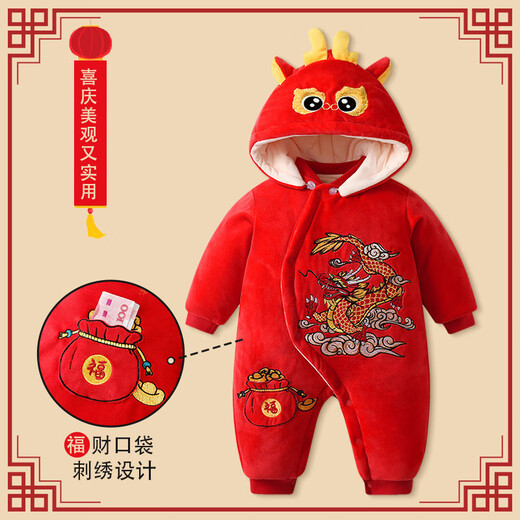Modale Babykleidung mit verdicktem Samt im Herbst und Winter Red Neugeborenen Baby-Onesie im Jahr des Drachen Vollmond-Outing-Kleidung Winterkleidung
