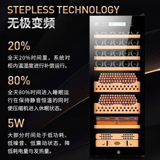 CIGARLOONG CIGARLOONG Cigar Cabinet Smart WIFI Home Constant Temperature and Humidity Cedar Wood Shelf Naked Cooling Cedar Wood Naked Cultivation 2+1+4 Red Wine