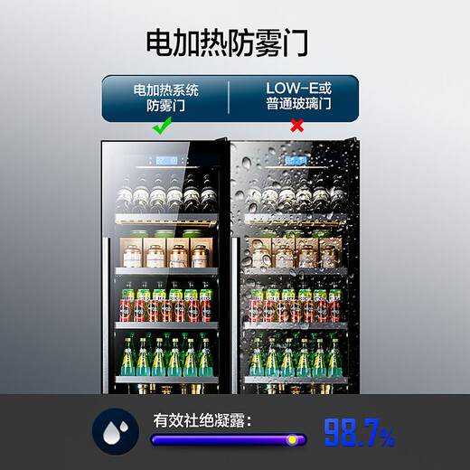 Zunbao home living room office tea cabinet beverage cabinet fruit cabinet refrigerated cabinet freshness constant temperature wine cabinet red wine cabinet black 0.84 meters