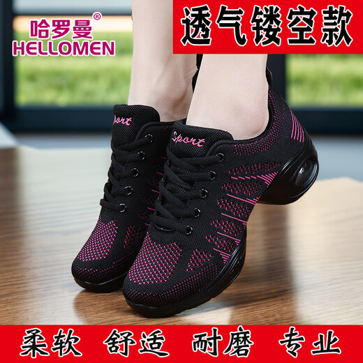 哈罗曼广场舞鞋女春夏季软底舞蹈鞋网面跳舞鞋软底增高现代舞爵士舞鞋女 727黑红镂空 37