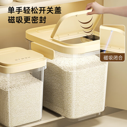 Cupboard Star Rice Bucket 20Jin Jin equals 0.5kg, contains 2026 new insect-proof and moisture-proof rice storage box, sealed surface barrel rice cylinder, household food-grade storage tank, cream white-20Jin Jin equals 0.5kg, magnetic opening lid, with measuring cup
