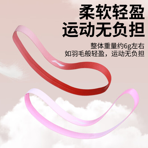 Li Ning sports hairbands for men and women sweat-absorbent headbands anti-sweat belt running sweat band basketball sweat-proof headscarf wearing hairband headband