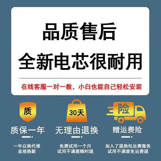 Han Bao suitable for oppor17 battery r17pro mobile oppor17pro large capacity R17BLP681 gift tool + gift 8160mah
