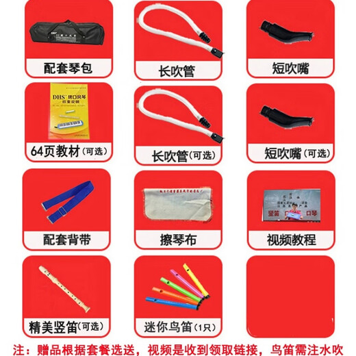 口风琴小学生专用37键32键dhs儿童演奏级初学者吹管乐器音乐定制款 【中配】【37键蓝色】+吹管吹嘴_+教材+鸟笛