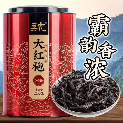 五虎 五虎归山大红袍茶叶浓香型罐装武夷岩茶乌龙茶茶叶肉桂茶250g