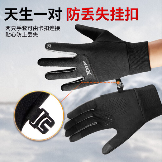 XTEP Cycling Gloves Winter Warm and Windproof Electric Motorcycle Running Outdoor Skiing Men's and Women's Bicycles Plus Velvet Touch Screen TOP Hot Selling L-Black Suitable for 90% Men/Women