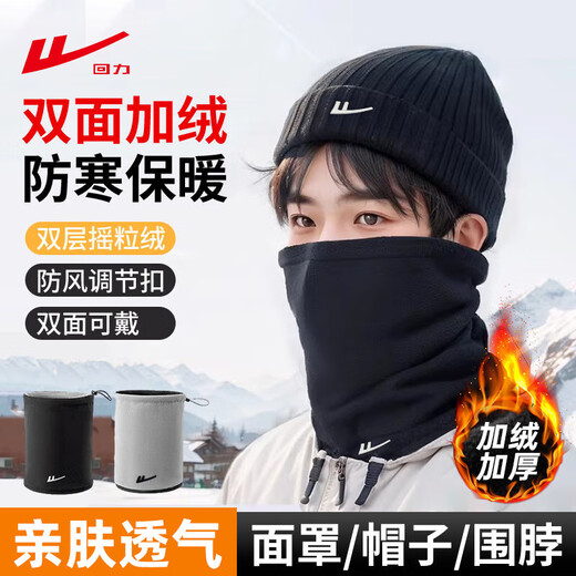 Pull back warm mask neck scarf for men autumn and winter neck gaiter cycling plus velvet thickened sports cold and windproof scarf for women black gray thickened plus velvet