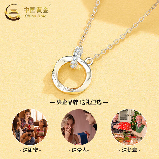 China Gold (CHINA GOLD) Interlocking PT950 Platinum Necklace Women's Möbius Loop Valentine's Day Birthday Gift for Girlfriend and Wife Platinum Interlocking Set Chain Approximately 3g Women's Style + Medium Gold Gift Box + Ghostwriting Greeting Card