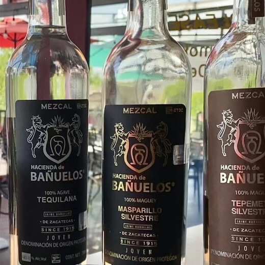 巴纽洛（Hacienda de Banuelos）【原瓶进口】墨西哥梅斯卡尔龙舌兰酒洋酒调酒基酒 马斯帕里略龙舌兰 750mL 1瓶