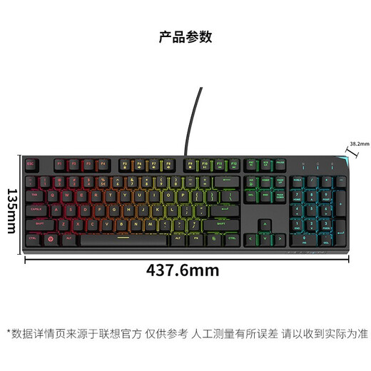 Lenovo (lenovo) MK7 savior mechanical keyboard multi-function gaming keyboard full-key conflict-free e-sports peripherals LOL/CF gaming keyboard green axis savior MK7 colorful-RGB backlight mechanical keyboard