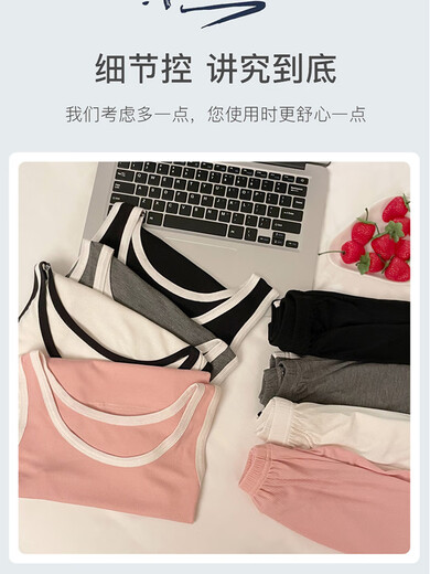 Langsha mit Brustpads Sommerpyjama für Frauen-Hosenträger Modal 2025 Neue sexy Sportweste Home Anzug tragen 12035 Pink L [Empfohlen 100-120 Jin [Jin gleich 0,5 kg] tragen]