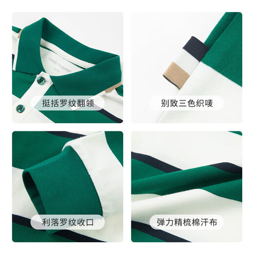 Hush Puppies children's clothing children's boys spring and autumn new spliced striped classic lapel long-sleeved POLO shirt pine leaf green 160 cm (one size larger)