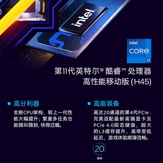 Mechanical Revolution (MECHREVO) Z3 Air 15.6-inch thin gaming laptop (11th generation Core i7-11800H 16G 512G RTX3050 100%sRGB)