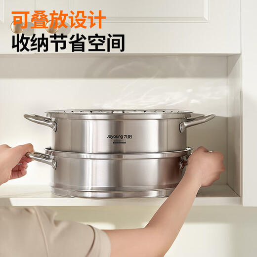 Joyoung steamer 304 stainless steel steamer with high arch cover, large capacity, three layers, steamable crab buns, universal for stoves 30cm