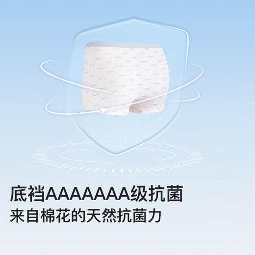 Like uu children's underwear boys girls underwear pure cotton type a medium and large children's boxer briefs developmental period primary school students' underwear 3 pairs of girls' briefs (white + blue + pink) 160