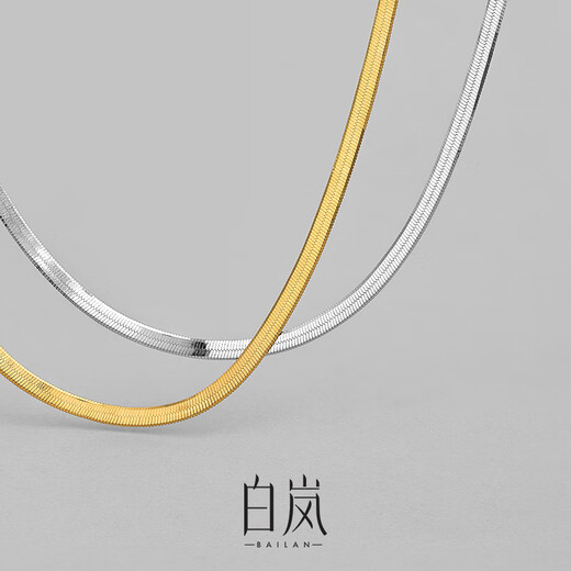 Bai Lan Blade Necklace Women's 925 Silver Clavicle Chain Fashion Jewelry Light Luxury Niche Temperament Birthday Gift for Wife Silver (40CM-Width 3MM)