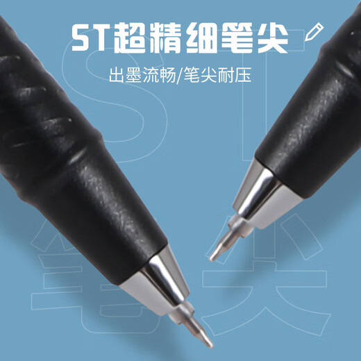 晨光（M&G）0.5mm黑色中性笔水笔全针管签字笔商务办公签字笔学生用考试笔GP1390 6支装（送橡皮1块）
