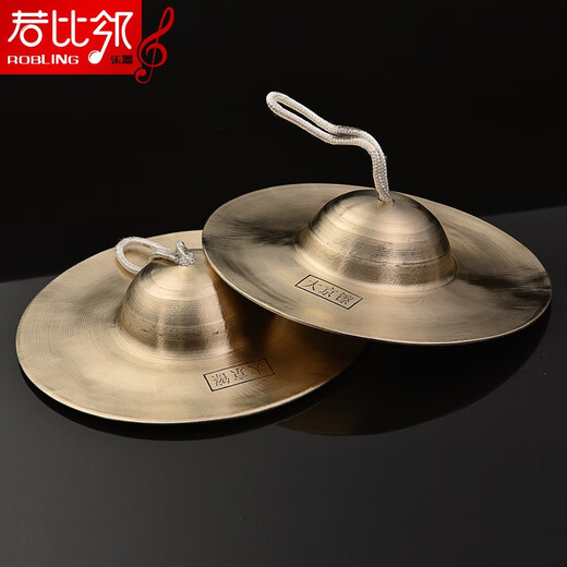 天鸣（Tianming）镲专业成人响铜镲大 镲铜镲 镲乐器小镲京镲钹 25cm响铜镲