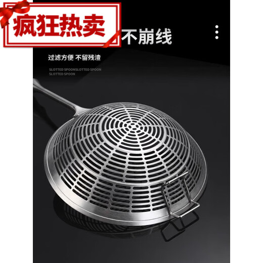 打沫勺304不锈钢一体成型洗奶瓶家用大号油炸漏网捞面沥 系列花梨木-小号带钩(SUS304食
