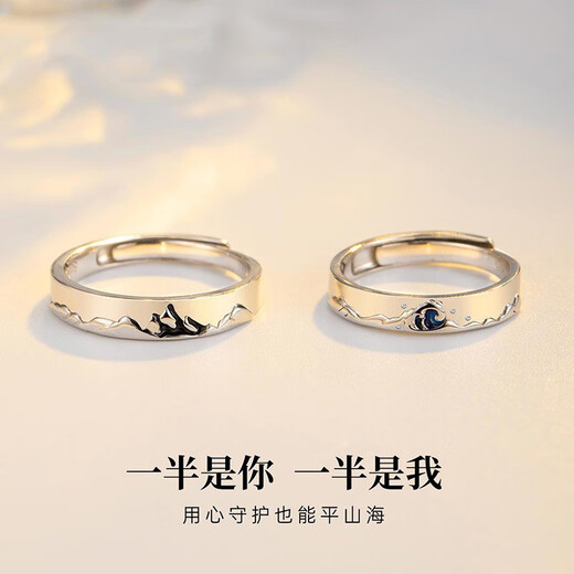 I Do Platinum Ring Couple PT950 Platinum Request for Marriage, Love Ring, Birthday and Valentine's Day Gift for Girlfriend, Local Warehouse for Next Day Delivery - Light Luxury Mountain and Sea