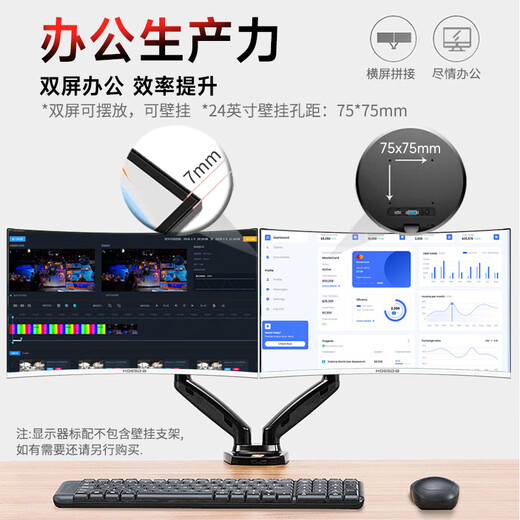 Hoesd.a Hanshida Monitor de 27 pouces de bureau Affichage de l'ordinateur de bureau 2k Haute définition E-Sports incurvé Gaming LCD Office 4K Home 165 Surveillance [24 pouces-200Hz-plein