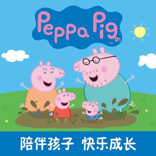 [90% new] Hasbro Peppa Pig Children's House toys and dolls birthday gifts Warm home luxury suit F2188