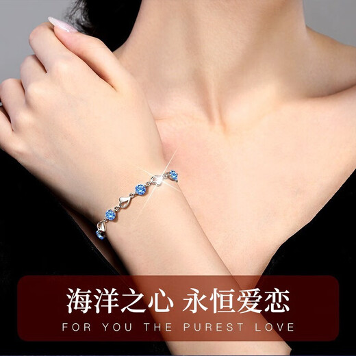 GLTEN施华洛世奇锆海洋之心足银手链女七夕情人节礼物生日送女朋友老婆 7颗施华洛世奇锆·手链+礼盒证书